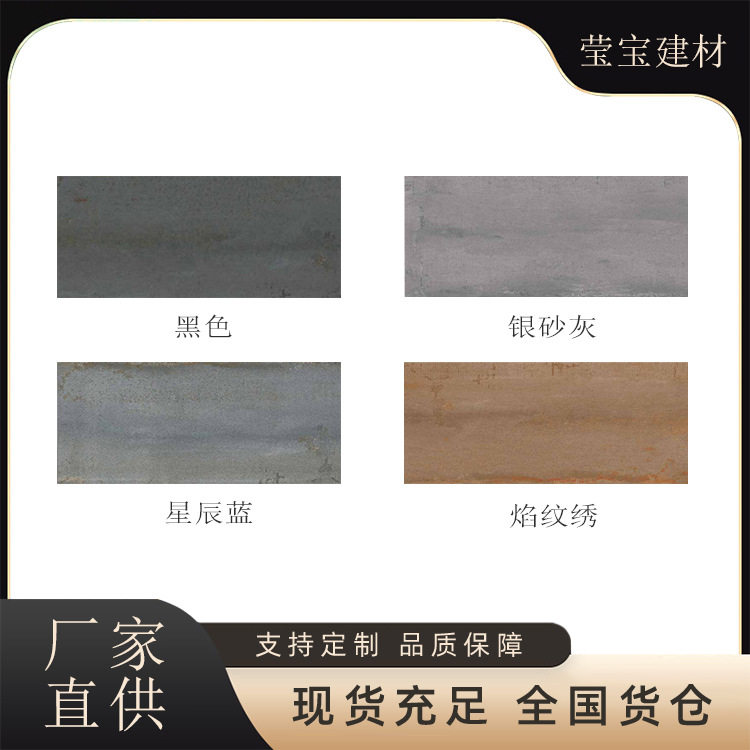 瓷砖地砖600x1200客厅地板砖通体锈板素色柔光灰色卫生间哑光砖