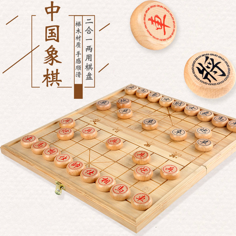 顶牛成人老年超大号竹制高档棋盘榉木棋子全木制中国象棋4.5cm棋