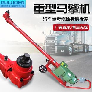 马攀机5千瓦大871底钢板U型螺母螺车栓螺丝拆4装 机kw3马盘机盘骑