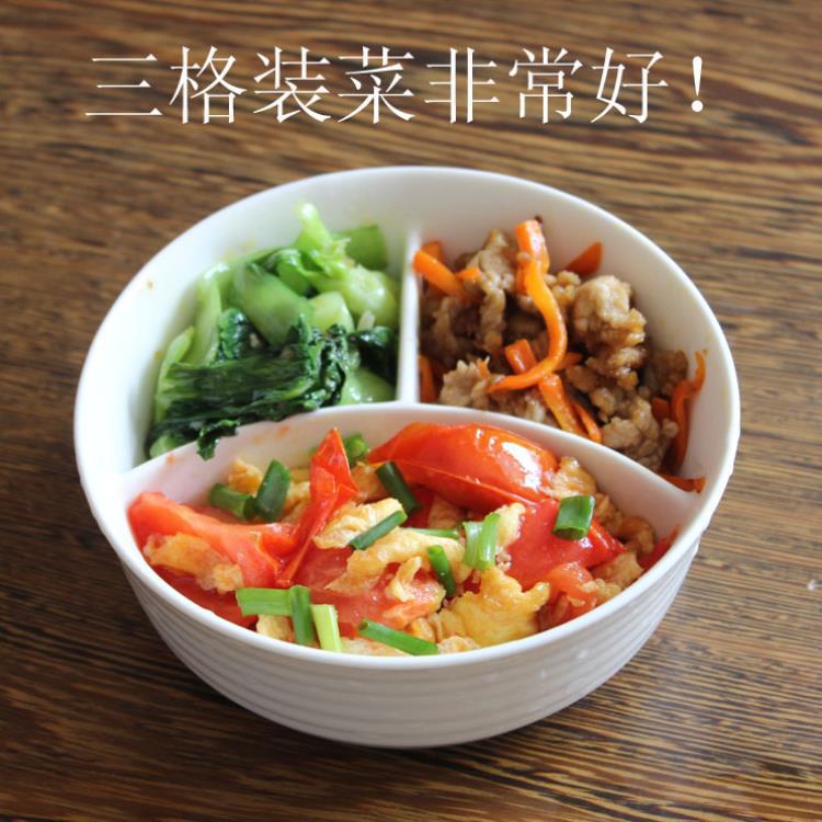 日式陶瓷分隔带盖微波碗3只