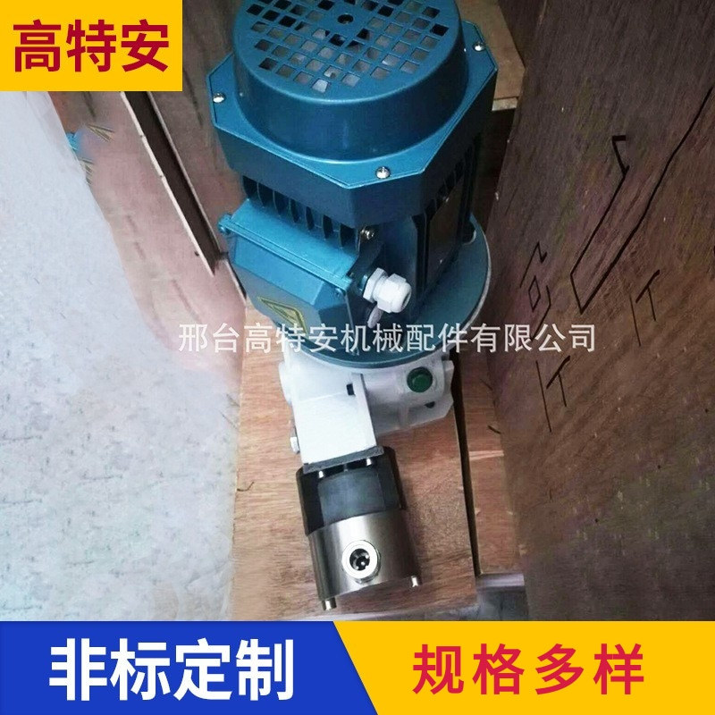TK700湿喷机配件压紧装置速凝剂