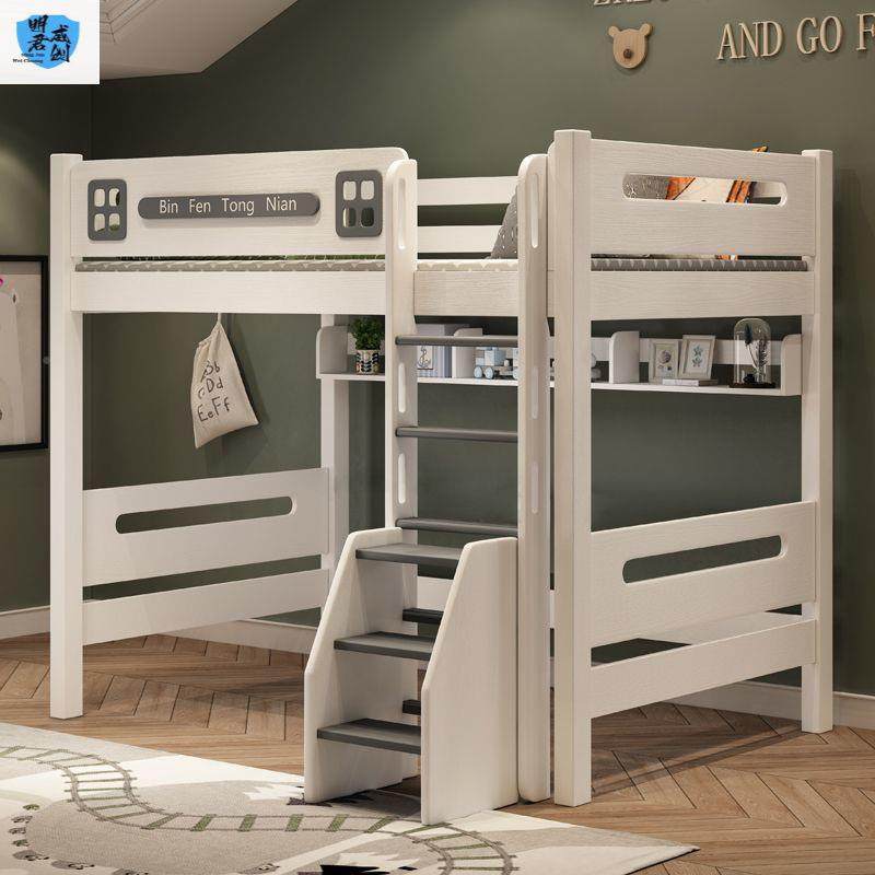 上新子无品牌/母床全实木用款二层高架下床儿童高低床双层上床下,基础建材,脚轮/万向轮,淘宝优惠券,粉丝福利购,淘宝优惠卷