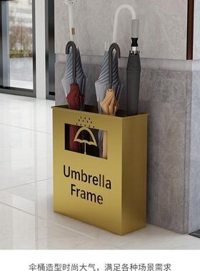 商艺铁雨伞架简约家用雨FEU伞纳收架雨伞桶学校酒店售楼用部放伞