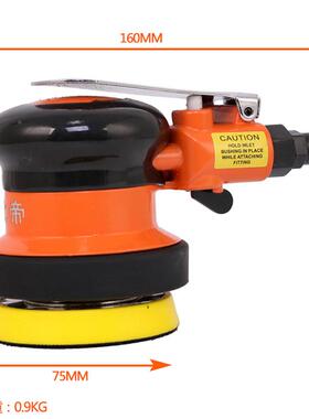 北帝3寸气动打磨机工业工级高速抛光风磨机木磨机砂机BDBD-5233/