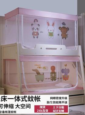 子母床帐蚊梯形尘上下铺家用儿童床低上下床家防用双10021522层床