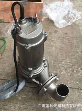 16L耐高温51切割排污泵653WQ2-0-3无品牌/污水污物潜水电泵