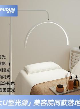 美630睫纹绣灯型落地灯ULED护美眼明甲无影纹眉嫁接睫毛照灯护眼