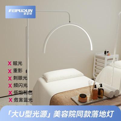 美630睫纹绣灯型落地灯ULED护美眼明甲无影纹眉嫁接睫毛照灯护眼