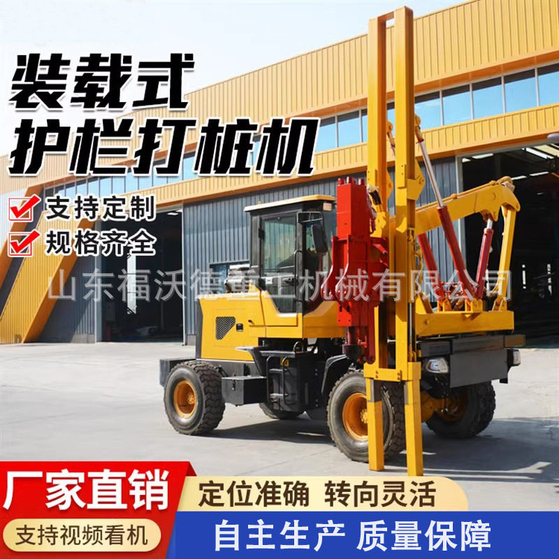 高速公路护栏打桩机打拔钻一体
