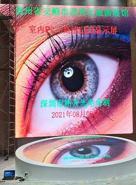 室内1高清全彩AKVLE显示屏PD.25P1.86小间距ED透L明地砖电子广告