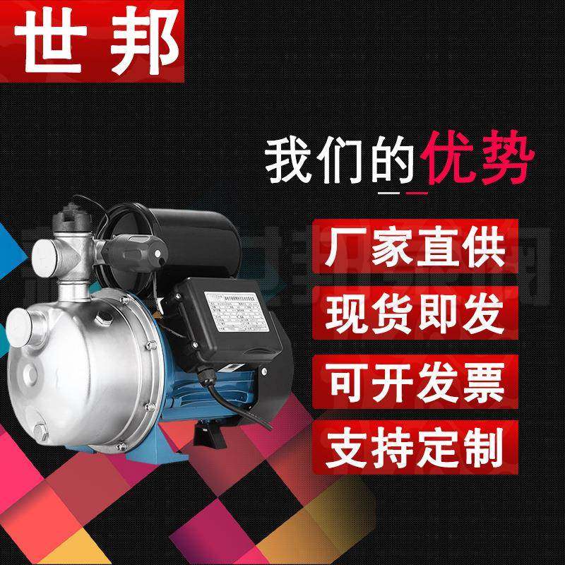 自动喷射泵吸泵家用自水ISD井全自动自来增压泵静音喷水射泵抽水