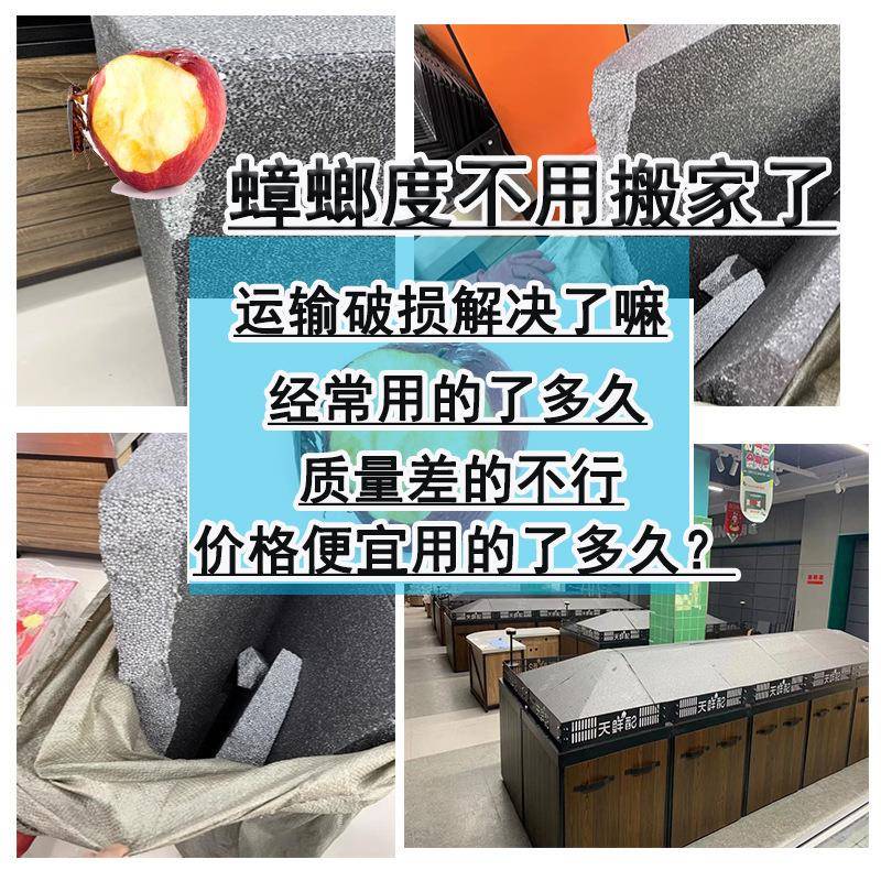 超市生鲜JQB蔬果店货架陈列道具假底斜垫面展示水柜塑料堆头阶梯