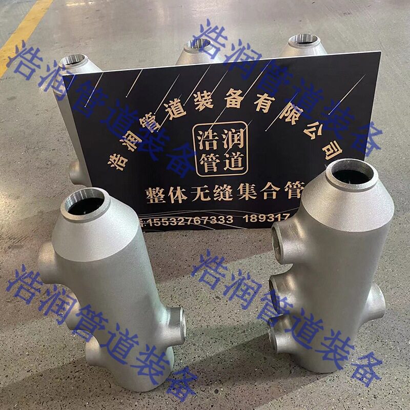 加热器整体无缝集合管 多孔分水汇气管 高压拔制汇气管厂家