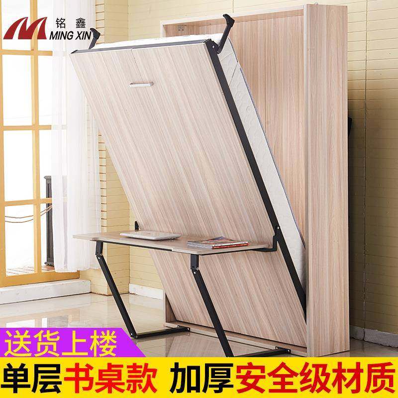 折叠隐形床纳金单层书桌配件带书桌折多功能叠收墨五菲床壁床五金,基础建材,层板拖,淘宝优惠券,粉丝福利购,淘宝优惠卷