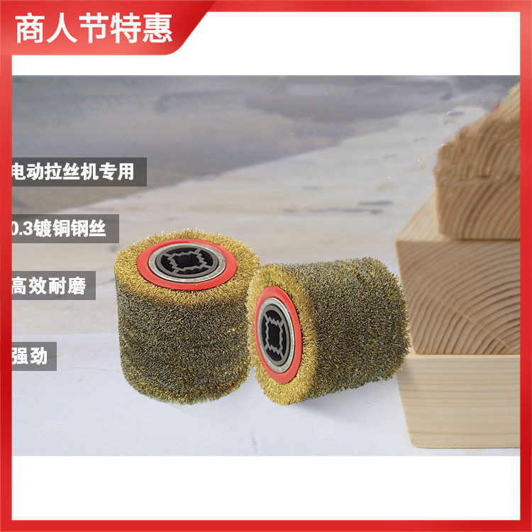 进口电动拉丝机用木纹还原钢丝轮