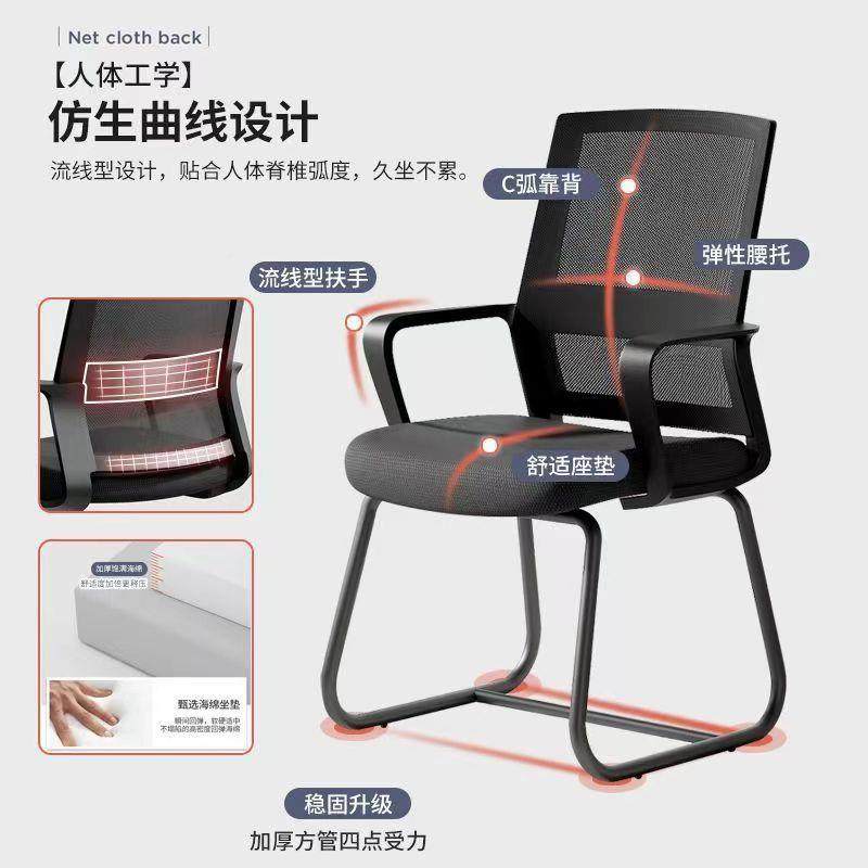 电脑椅家办用公椅子舒久坐适不详情累会议员工学习宿舍办公室椅凳