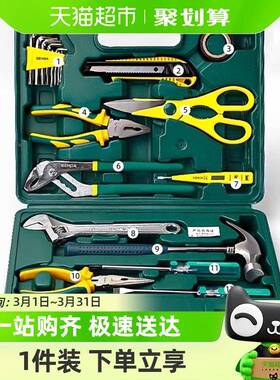 9P1532E胜达?工具套装家用筒扳能手棘轮家套修用多功套装车工具箱