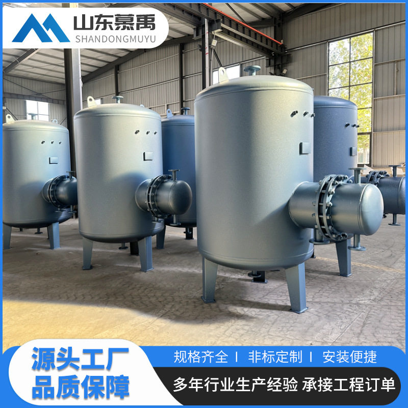 不锈钢导流半容积式换热器