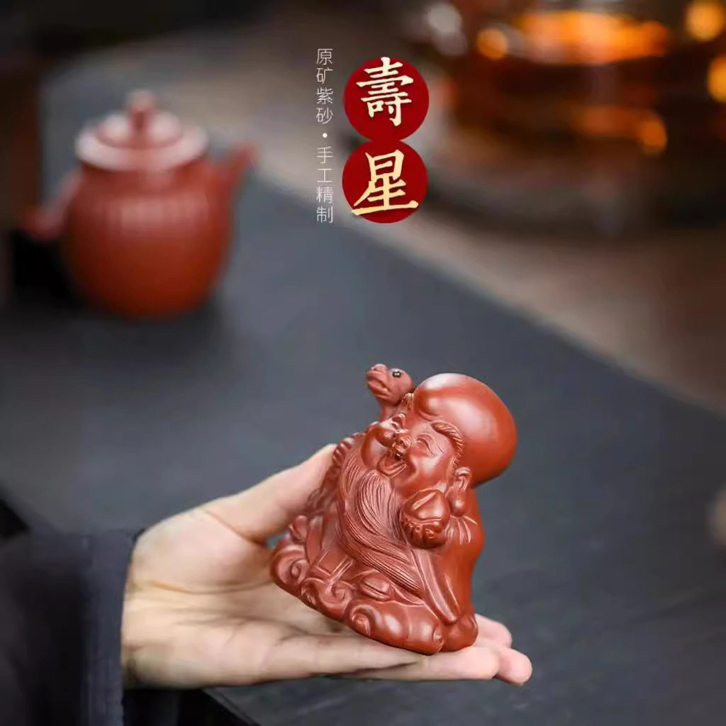 宜兴寿星茶宠纯全手工创意精品可养茶玩茶具配件原矿紫砂茶桌摆件