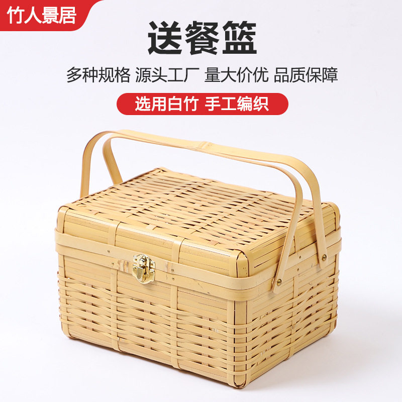 竹编手提便当盒收纳篮