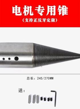 柴油机劈柴头材工具劈柴劈破钻柴家机大马力柴油AIP机劈柴农村用