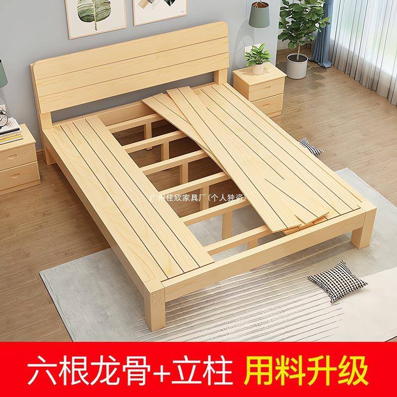 木床1房.5床架双人床经实木床济型现代米简约1.8出租简易单人实床图片