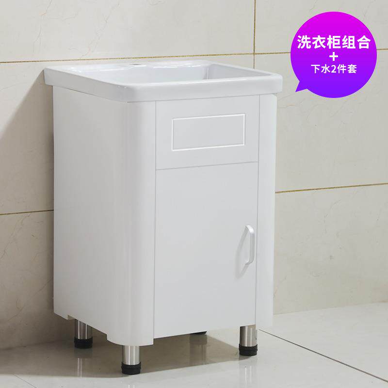 阳台洗衣池衣组01186247洗合柜落地洗衣槽浴柜阳台柜洗手台盆室柜