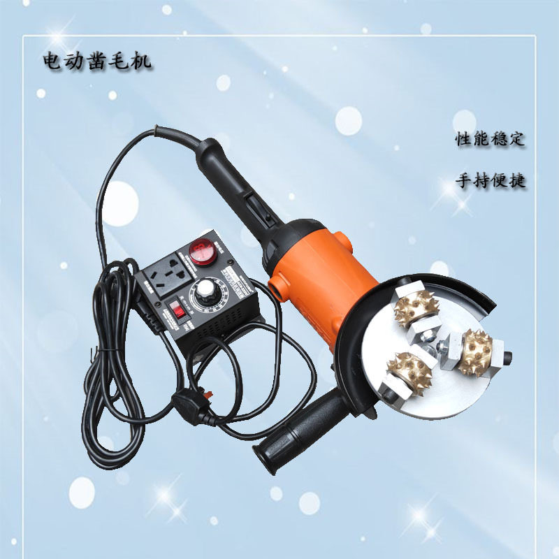 手持电动混凝土墙面凿毛锤