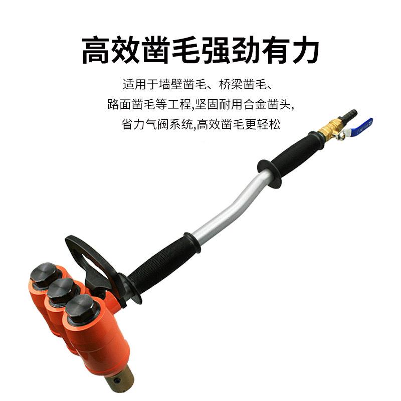 速豹ZM2机3单头双头混凝土凿毛手持式墙面路桥梁凿气毛动面凿混凝