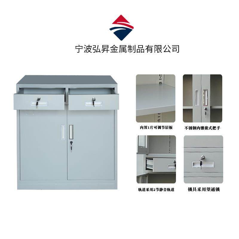 加厚钢制铁二斗文件柜皮储资料物凭证案档柜带WJG锁收纳矮柜