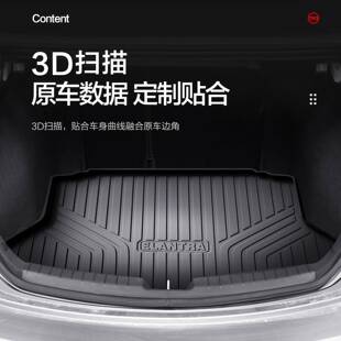 北京现专代领动后备箱垫PPE内饰改大装配件汽车装饰用品全用尾箱