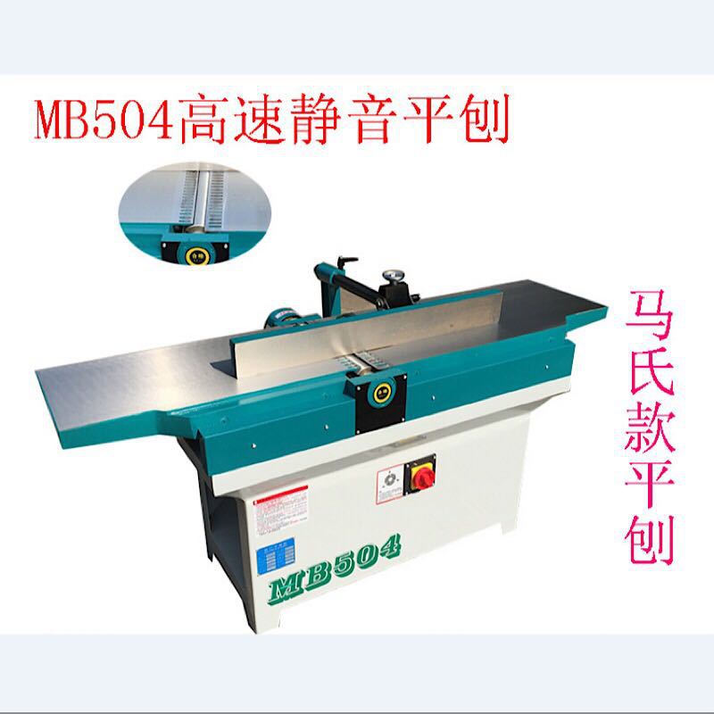 MB504马氏款木工平刨床厂家直供