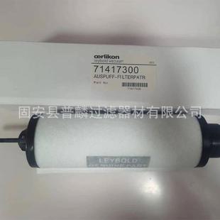 71BNA4300真7空泵排气滤芯SV雾300B SV6301B油分离器滤芯