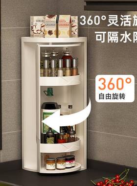多能收EIZ旋转品置物架调料架收纳盒功厨房纳可旋转调味双层转盘
