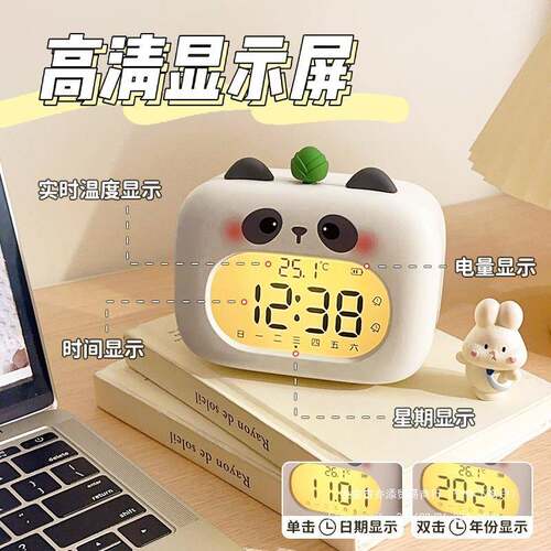 能熊猫闹钟学初生起床2025新款AL102545智童男中生儿电子器