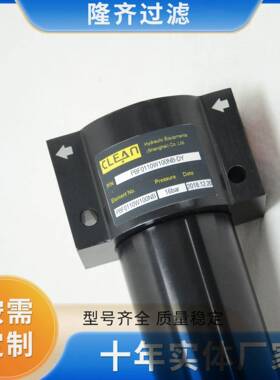 现货点黄泵过多滤器PB油F0110盾W100NB12NPBF0110W-DY构机用过滤