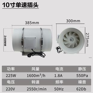 斜增压型大风力80管道风涡机轮换气扇饭流店酒店大堂抽烟大机