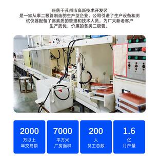 R03000F压整流二极管DO-4装1/TMWDO-15封0.2高A300V高压直插型二