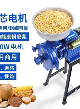 2磨面机家用型1小50型NDN动家用20V商用全自磨粉机