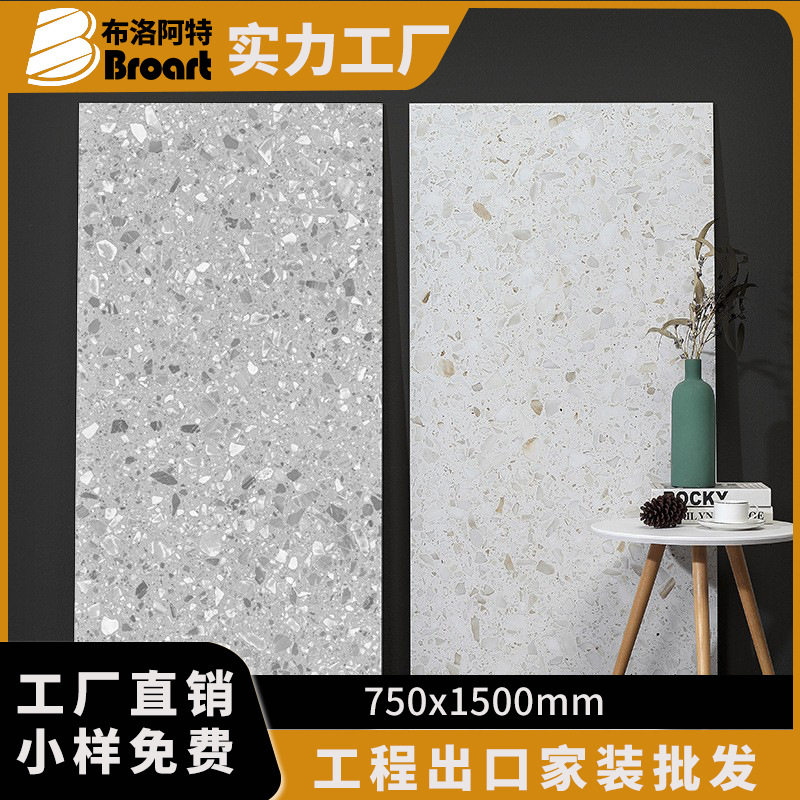水磨石瓷砖750x1500仿古砖亮光防滑餐厅服装店哑光地砖工程墙砖