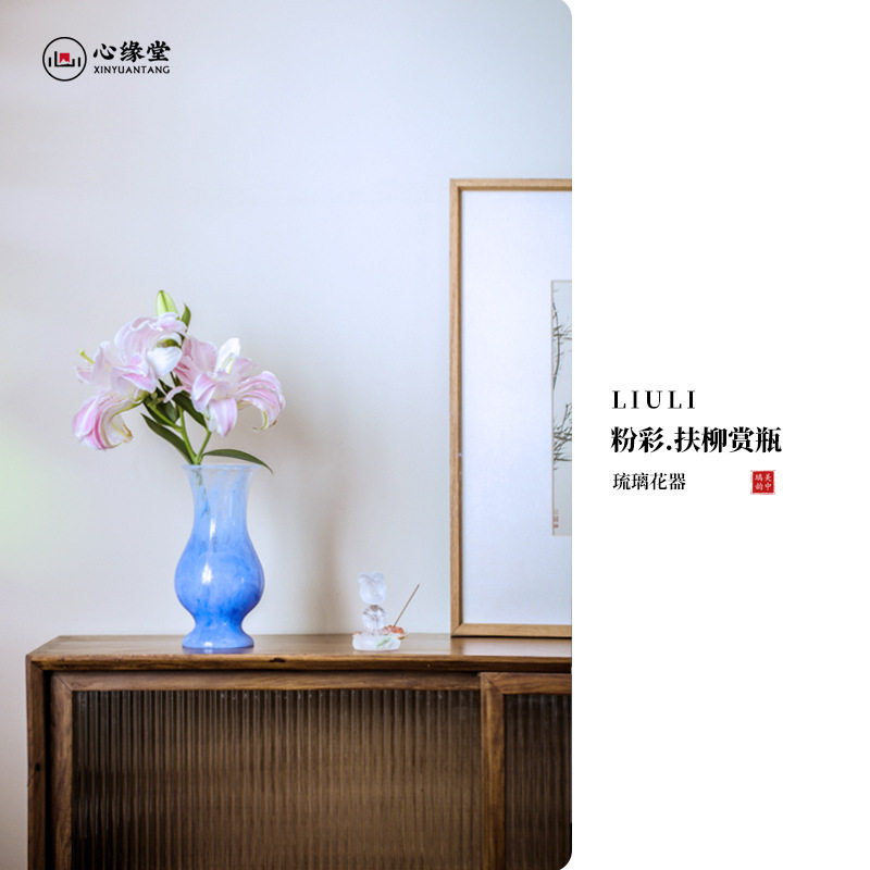 心缘堂琉璃粉彩扶柳花瓶