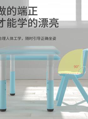 宝幼儿园桌椅儿童桌子套装宝具FSQ桌家用塑料学玩习书长方形桌小