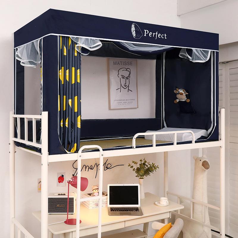 DA9帘蚊帐学生宿舍上下窗一体式遮光蚊帐防拉尘顶铺布家用链方帐