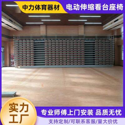 电移动手动折叠整体动看台看剧场影院会室体育馆议ZL-108D活动软