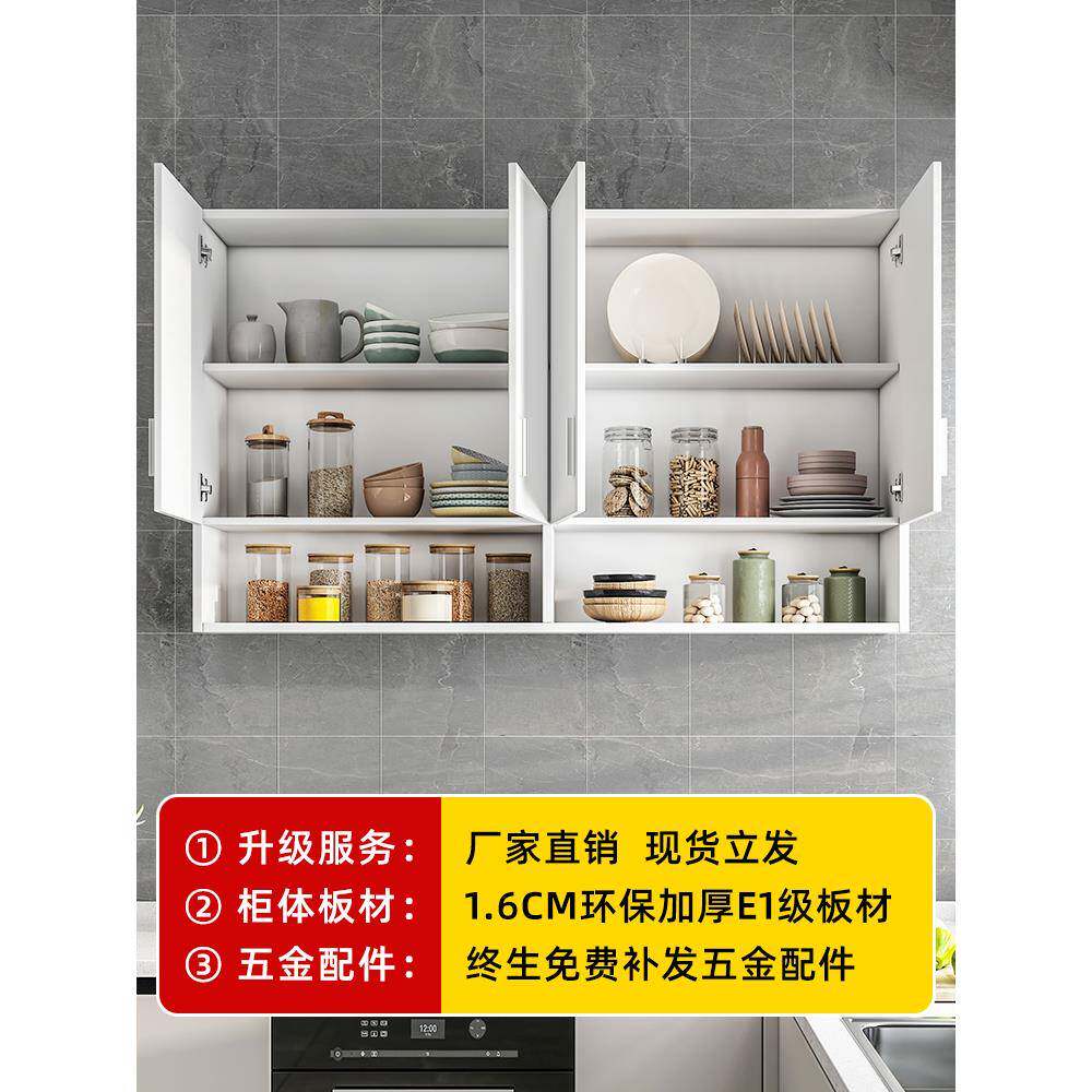 柜HIR厨房壁墙挂上储物柜壁橱餐厅阳台置物卫吊生间墙柜挂壁柜工