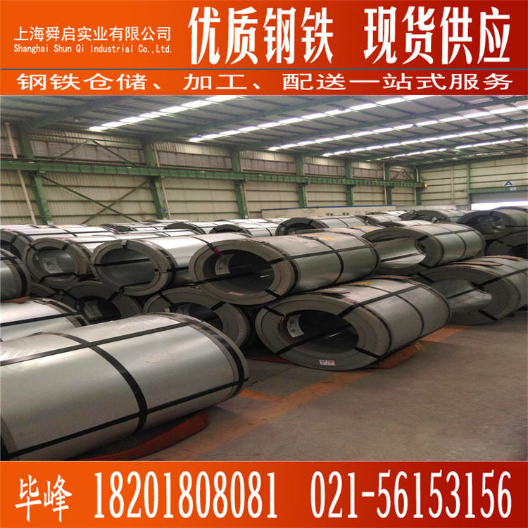 现货无取向电工钢50WW290变压器