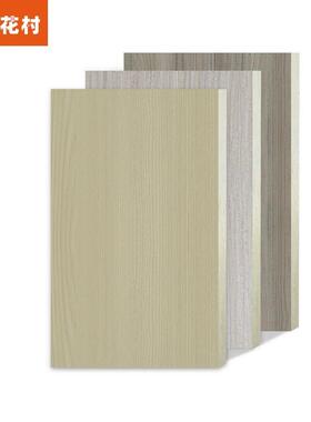 花衣实村桃直销UBT书香世家柜家居环.保建材多层木免漆生态板