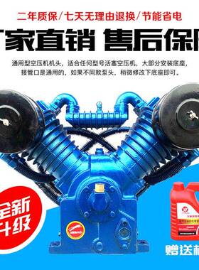 捷豹精品1.05款缸空压机机头1.0512./5高四压气泵头7.泵5KW