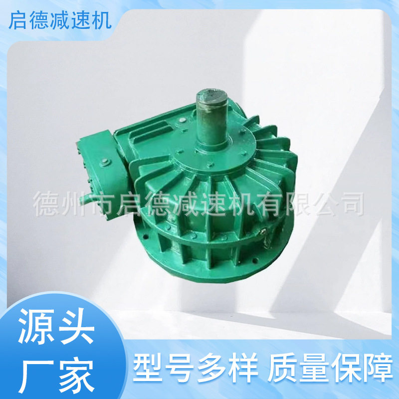 小型蜗轮涡杆双级减速机厂家直供