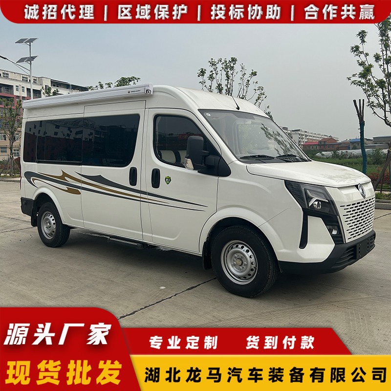 东风御风中顶房车 6人方便简洁 自驾露营车 可商务可旅行的房车